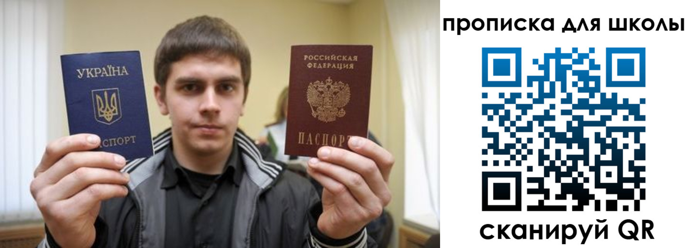 прописка для военкомата в Кореновске