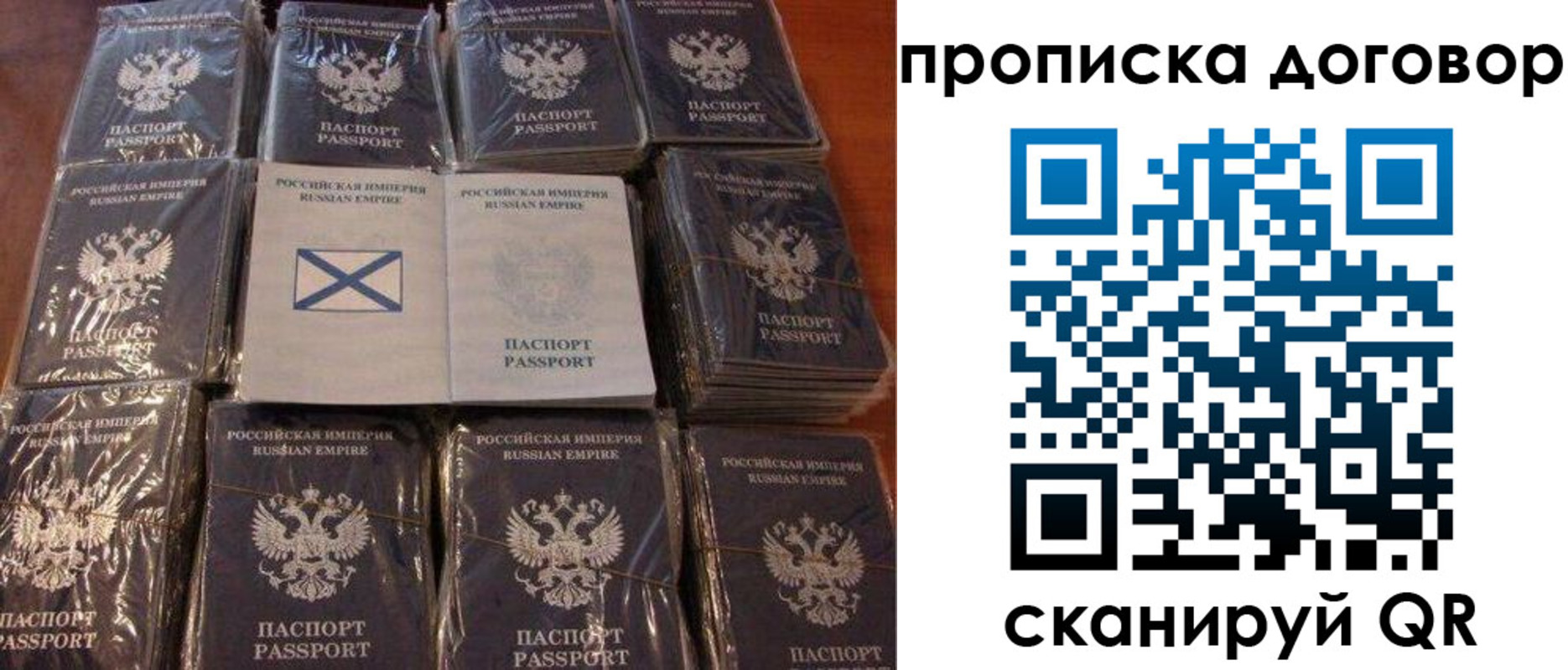 прописка в квартире в Кореновске