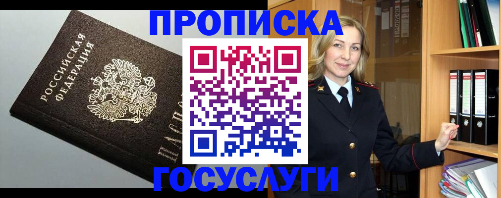 регистрация для школы в Кореновске